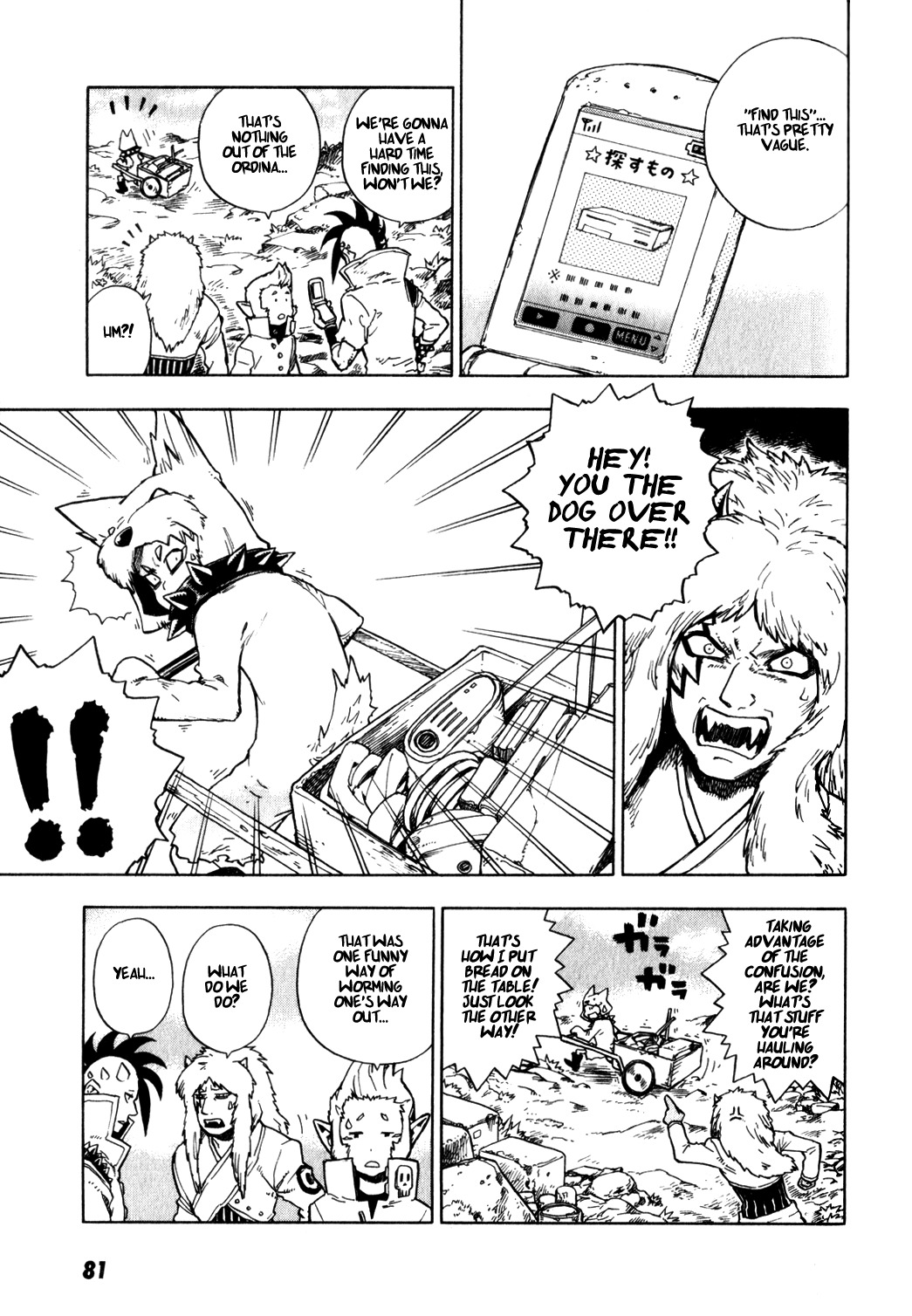 Yaoyorozu Girl Chapter 4 page 7 - Chapter 4: Our Legend