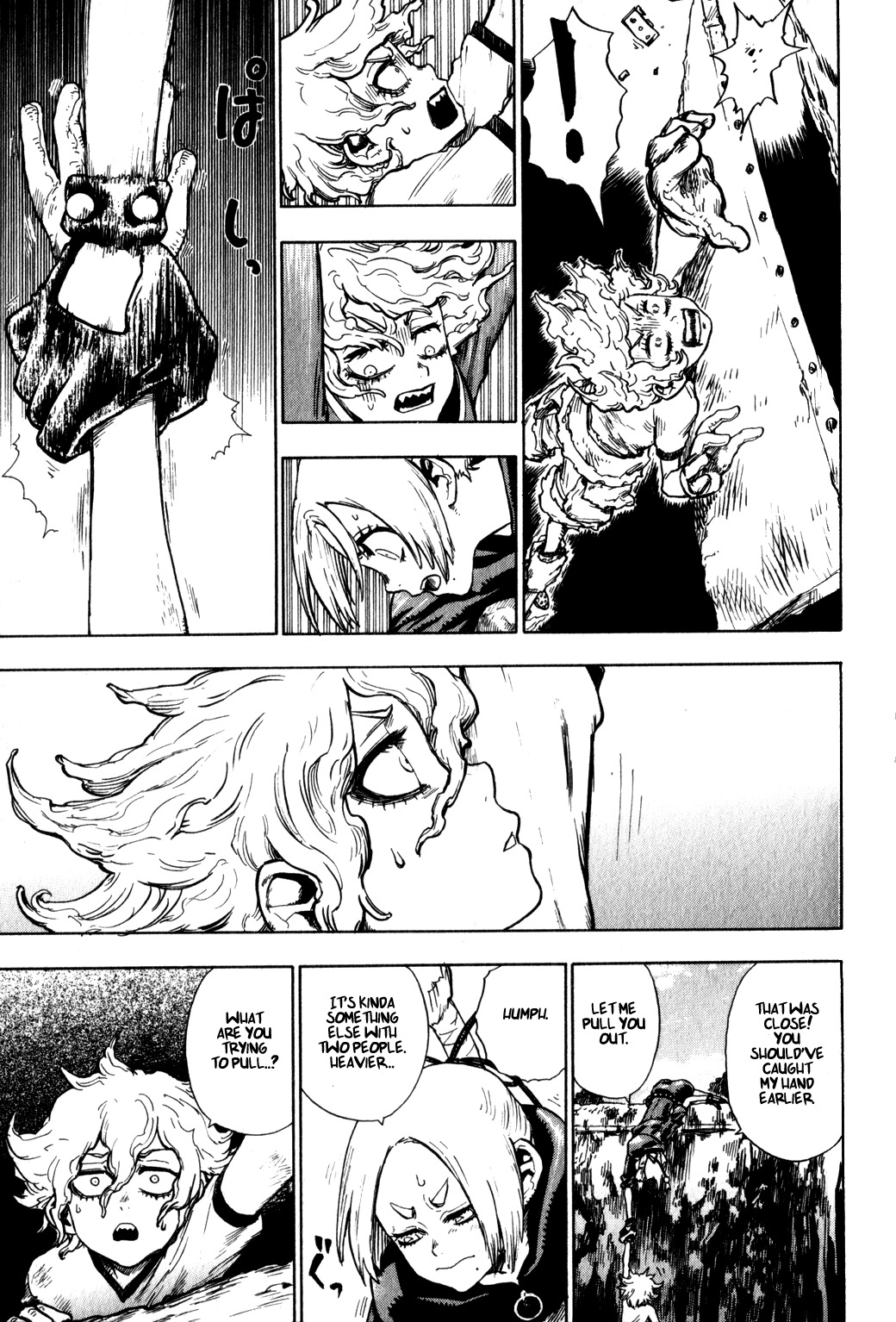 Yaoyorozu Girl Chapter 5 page 23 - Chapter 5: The Evil Guardians