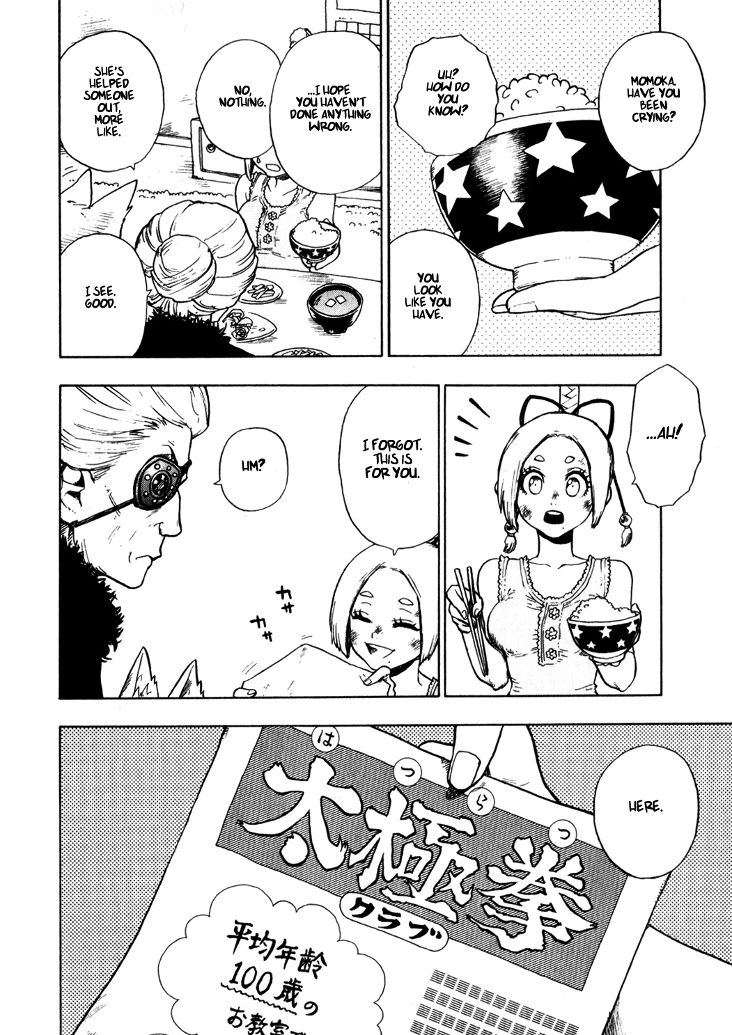 Yaoyorozu Girl Chapter 6 page 24 - Chapter 6: The Senpai Who Sleeps in the School Infirmary