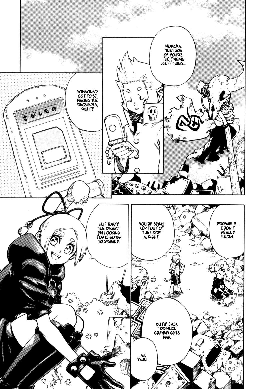 Yaoyorozu Girl Chapter 7 page 12 - Chapter 7: Looking for Stuff