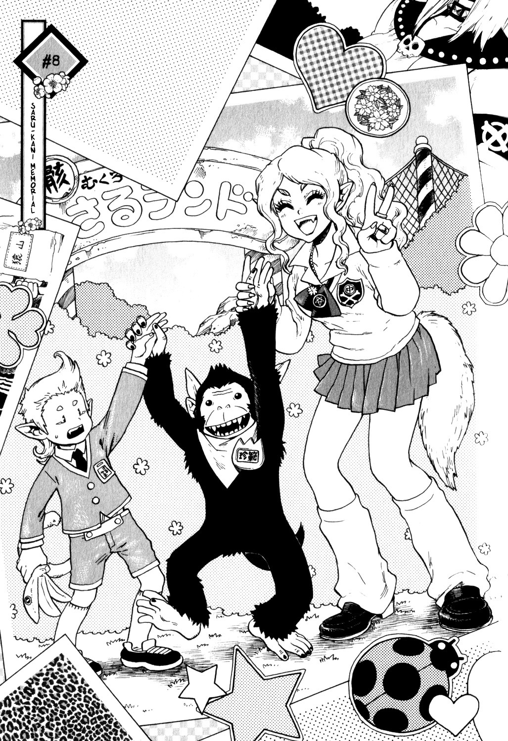 Yaoyorozu Girl Chapter 8 page 1 - Chapter 8: Saru-kani Memorial
