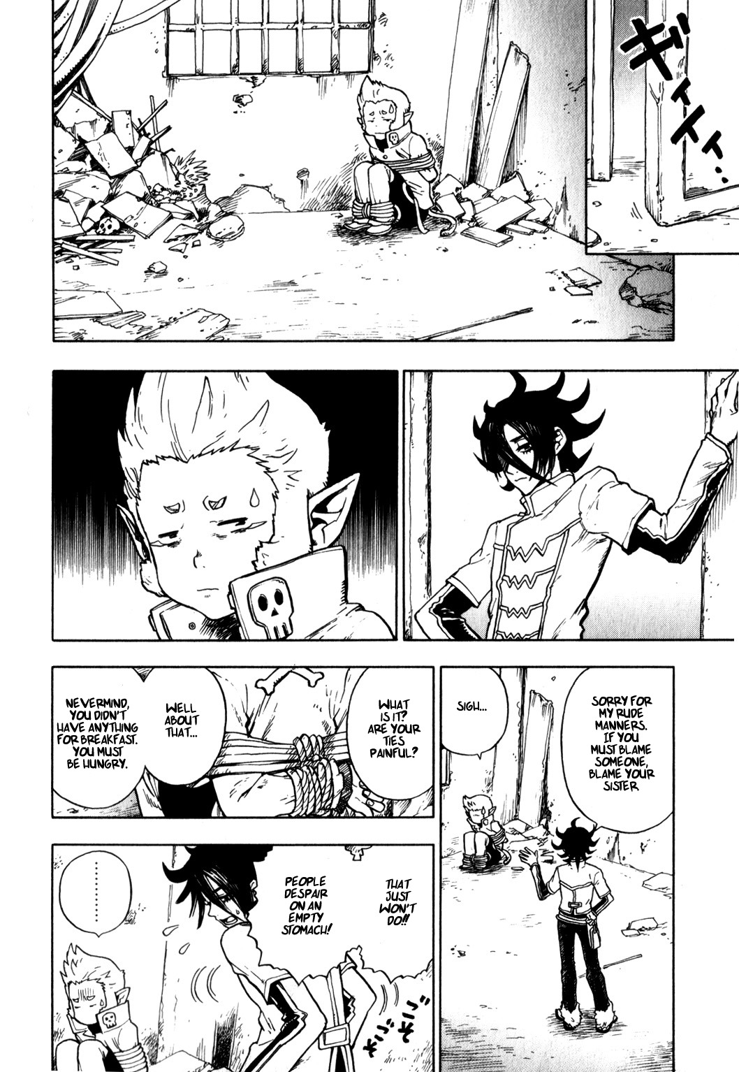 Yaoyorozu Girl Chapter 8 page 10 - Chapter 8: Saru-kani Memorial