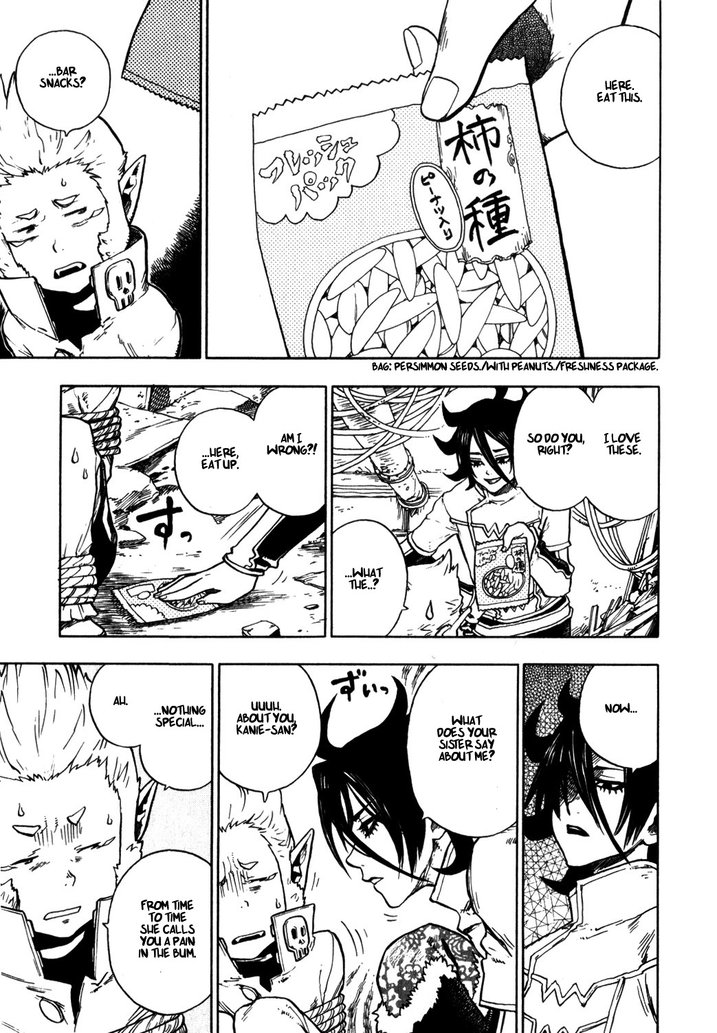 Yaoyorozu Girl Chapter 8 page 11 - Chapter 8: Saru-kani Memorial