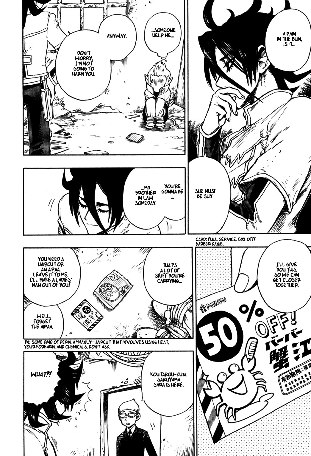 Yaoyorozu Girl Chapter 8 page 12 - Chapter 8: Saru-kani Memorial