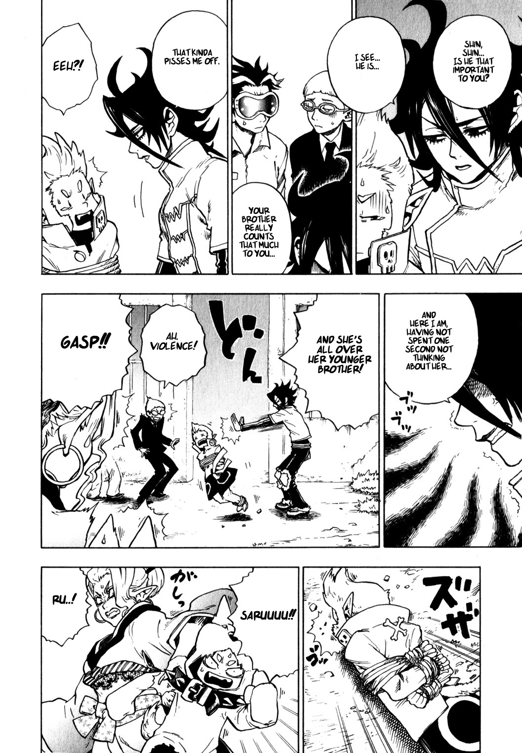 Yaoyorozu Girl Chapter 8 page 16 - Chapter 8: Saru-kani Memorial