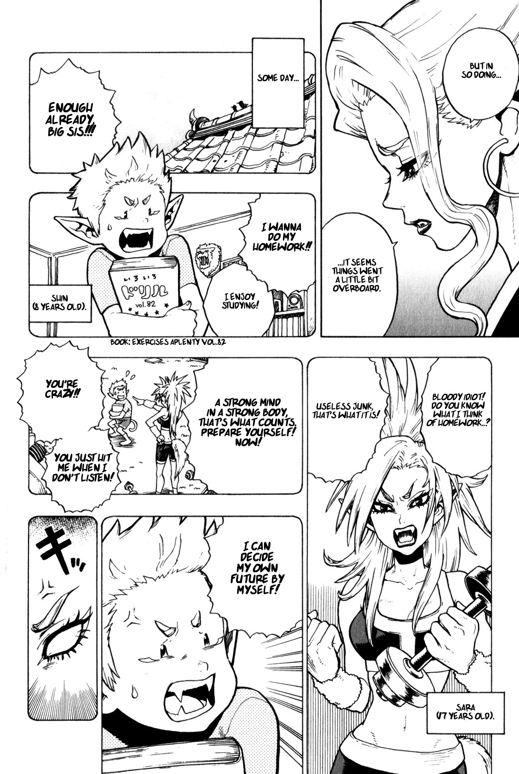 Yaoyorozu Girl Chapter 8 page 20 - Chapter 8: Saru-kani Memorial