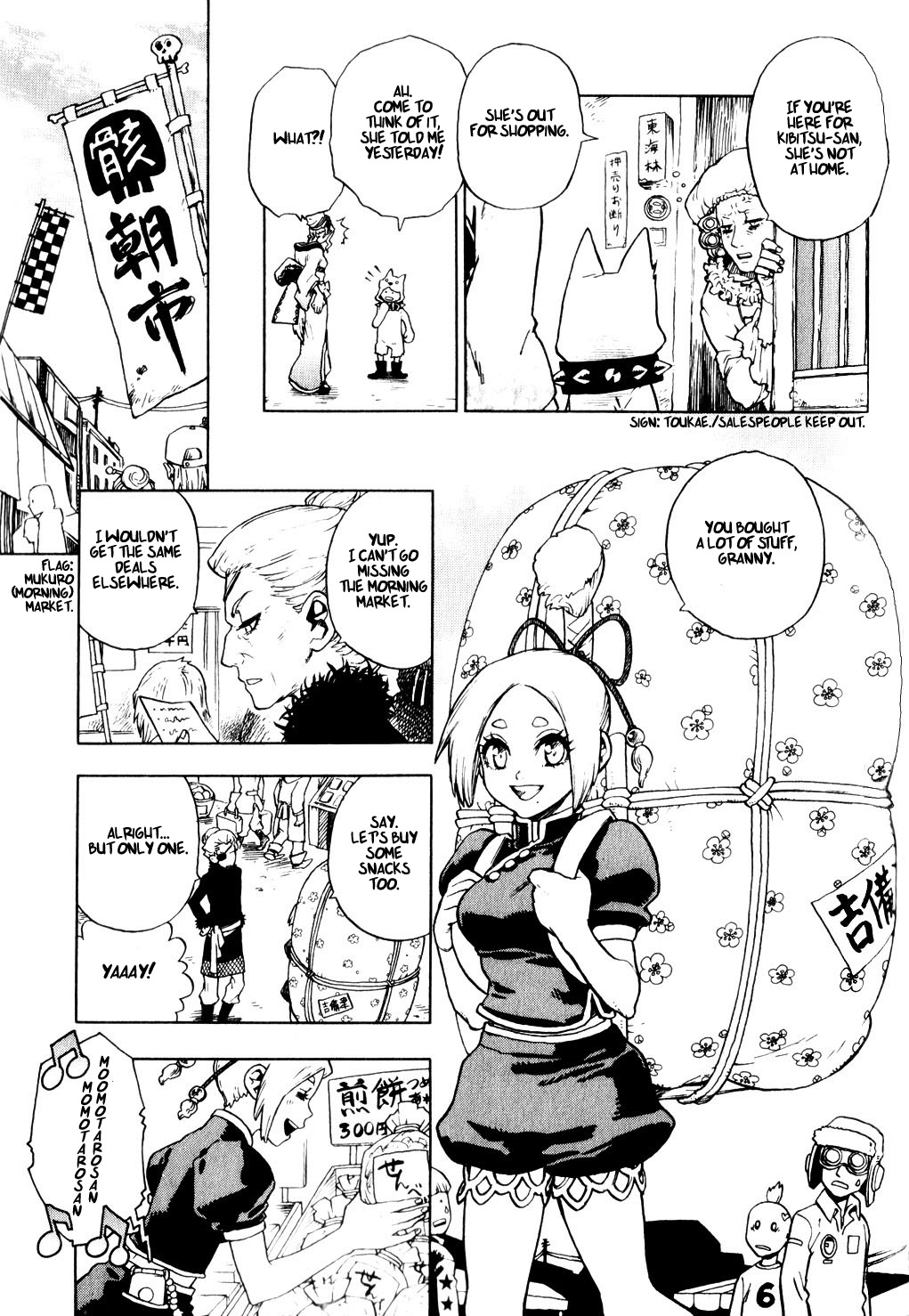 Yaoyorozu Girl Chapter 8 page 5 - Chapter 8: Saru-kani Memorial
