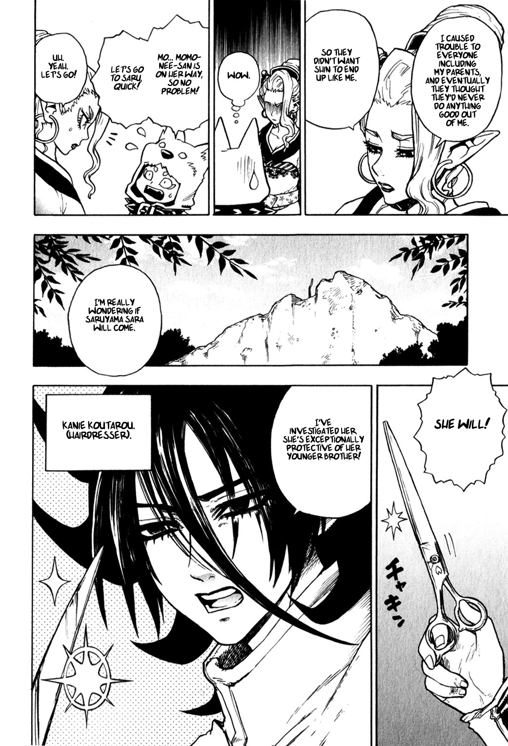 Yaoyorozu Girl Chapter 8 page 8 - Chapter 8: Saru-kani Memorial