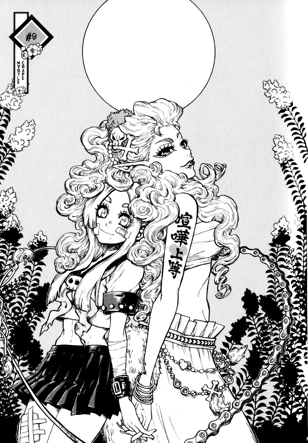 Yaoyorozu Girl Chapter 9 page 1 - Chapter 9: Sarusuberi Crape Myrtue