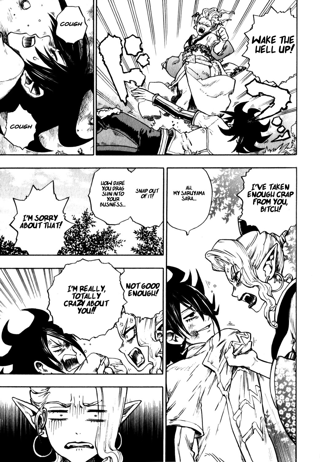 Yaoyorozu Girl Chapter 9 page 13 - Chapter 9: Sarusuberi Crape Myrtue