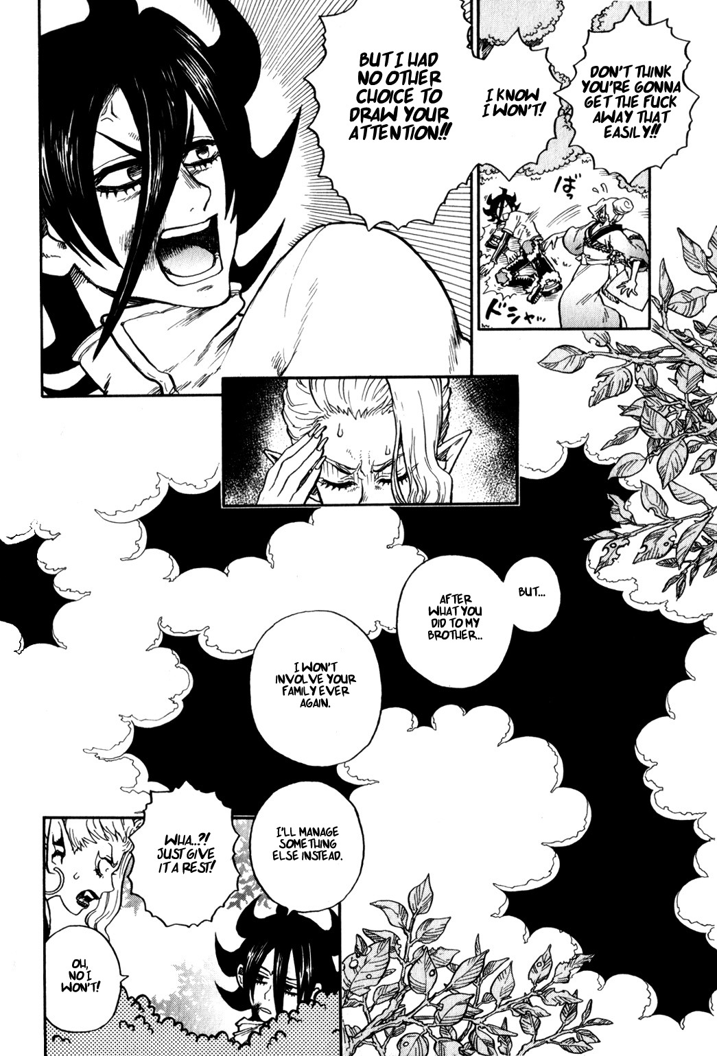 Yaoyorozu Girl Chapter 9 page 14 - Chapter 9: Sarusuberi Crape Myrtue