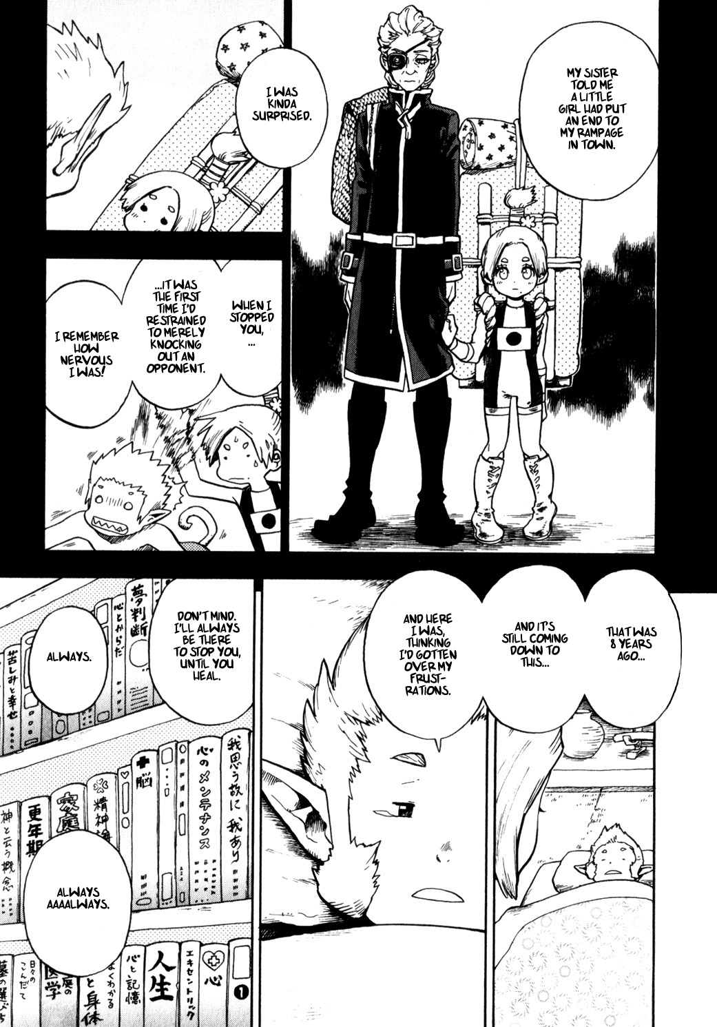 Yaoyorozu Girl Chapter 9 page 17 - Chapter 9: Sarusuberi Crape Myrtue