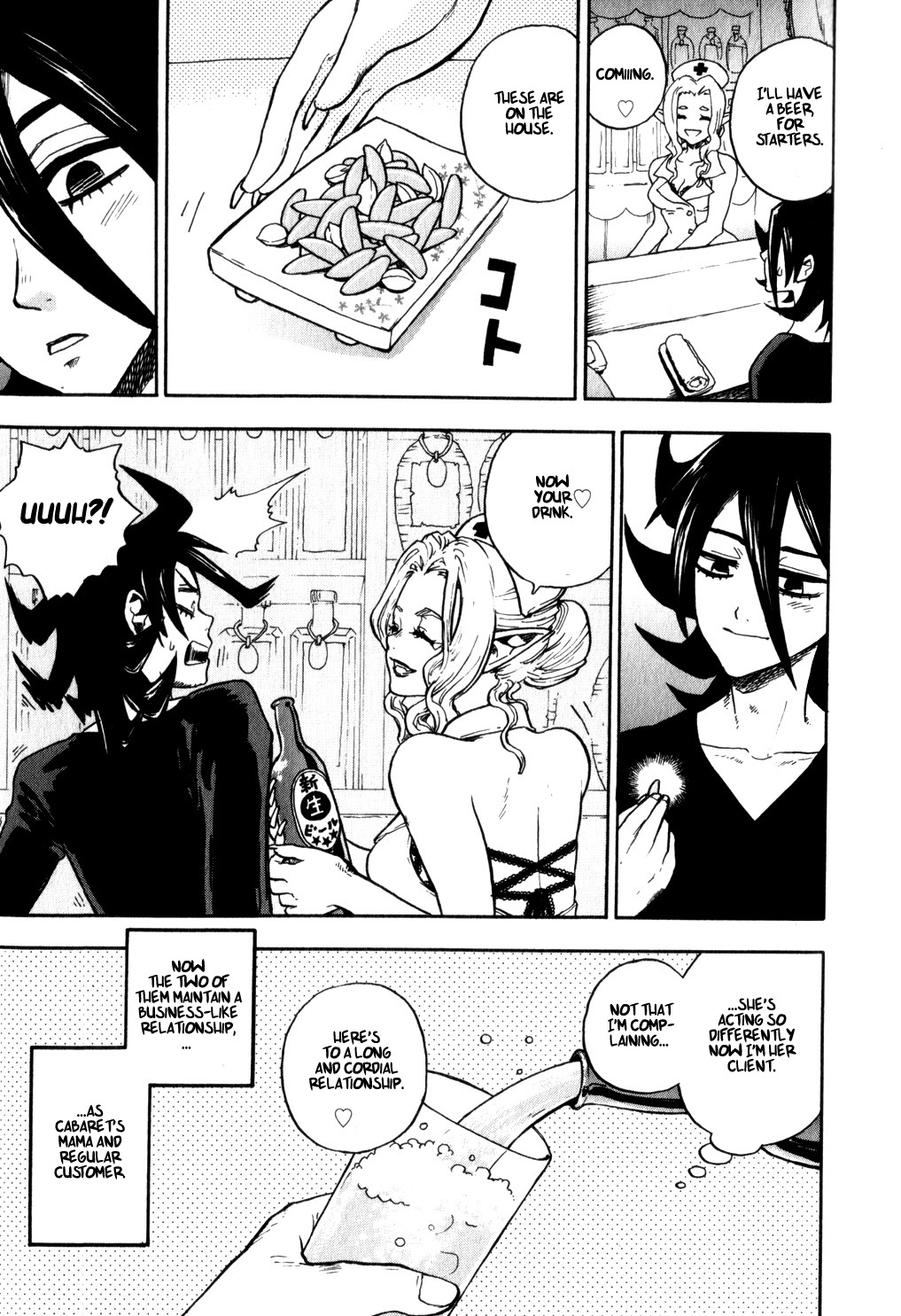 Yaoyorozu Girl Chapter 9 page 21 - Chapter 9: Sarusuberi Crape Myrtue