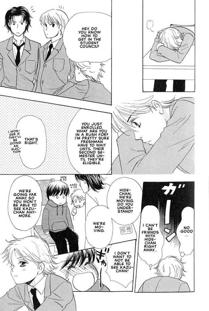 Yappa Ai Desho!? Chapter 1 page 11 - Chapter 1