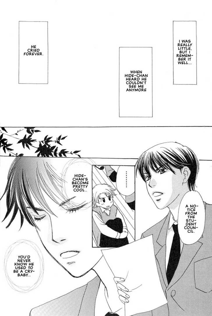 Yappa Ai Desho!? Chapter 1 page 12 - Chapter 1