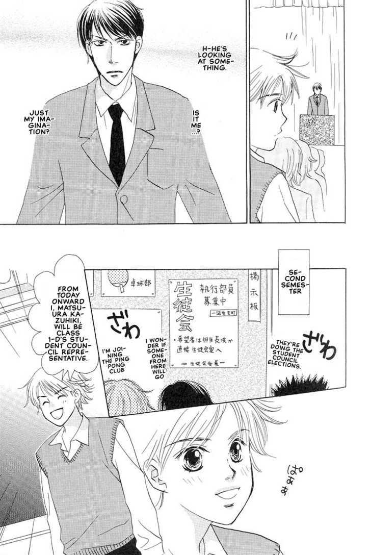 Yappa Ai Desho!? Chapter 1 page 13 - Chapter 1