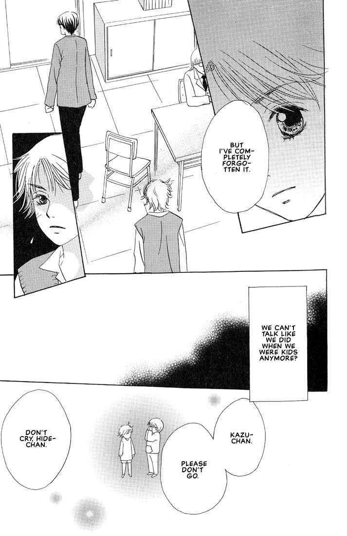 Yappa Ai Desho!? Chapter 1 page 15 - Chapter 1