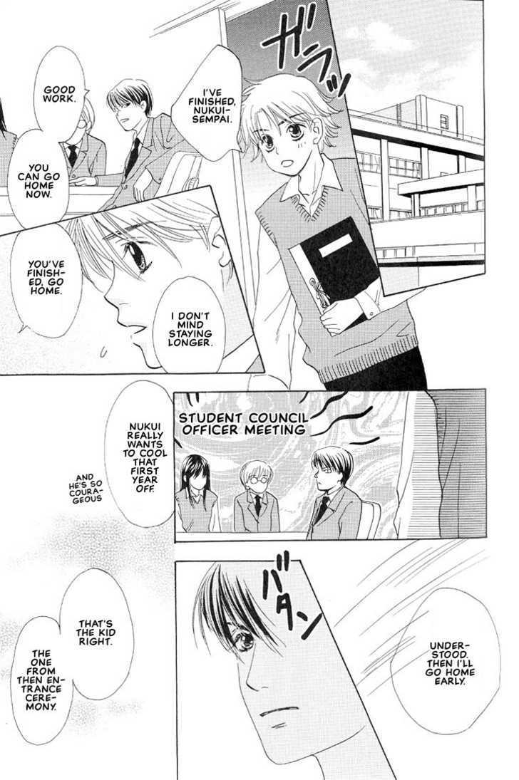 Yappa Ai Desho!? Chapter 1 page 17 - Chapter 1