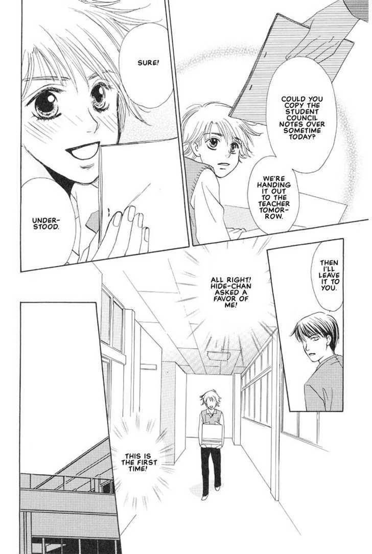 Yappa Ai Desho!? Chapter 1 page 20 - Chapter 1