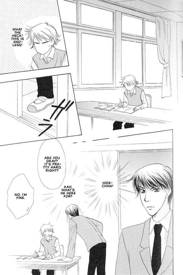 Yappa Ai Desho!? Chapter 1 page 21 - Chapter 1