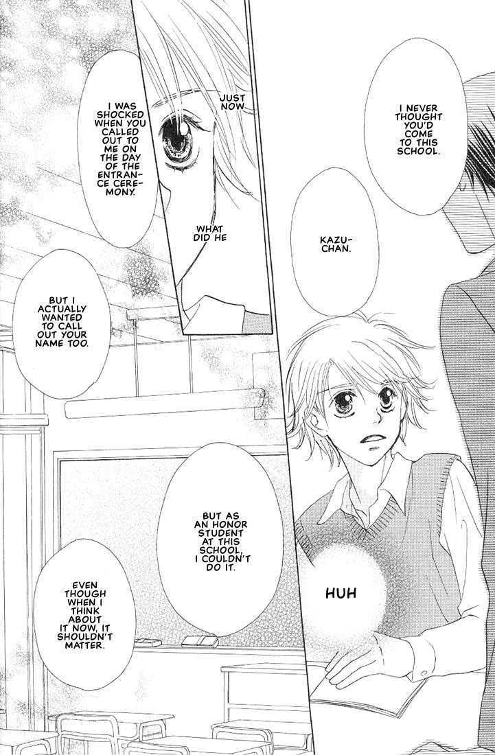 Yappa Ai Desho!? Chapter 1 page 22 - Chapter 1