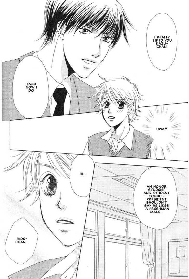 Yappa Ai Desho!? Chapter 1 page 24 - Chapter 1