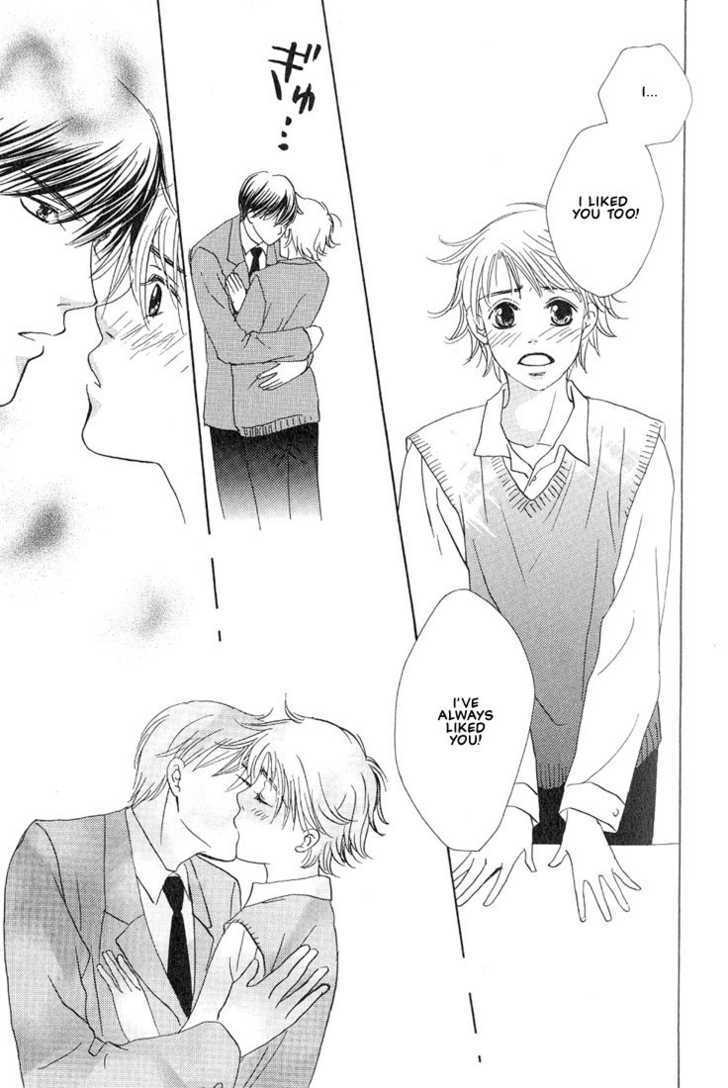 Yappa Ai Desho!? Chapter 1 page 25 - Chapter 1