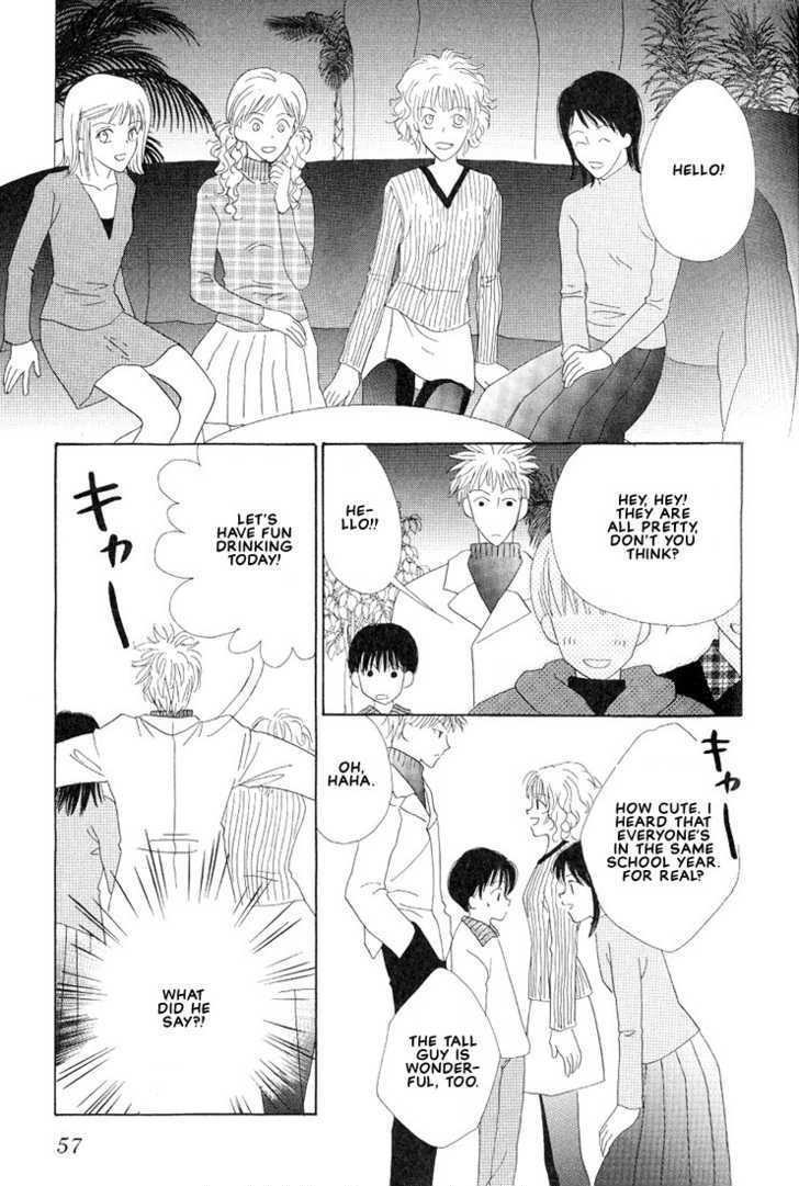Yappa Ai Desho!? Chapter 3 page 10 - Chapter 3