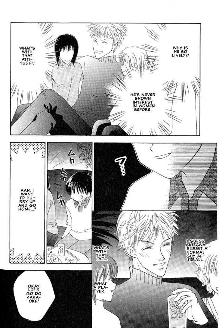 Yappa Ai Desho!? Chapter 3 page 11 - Chapter 3