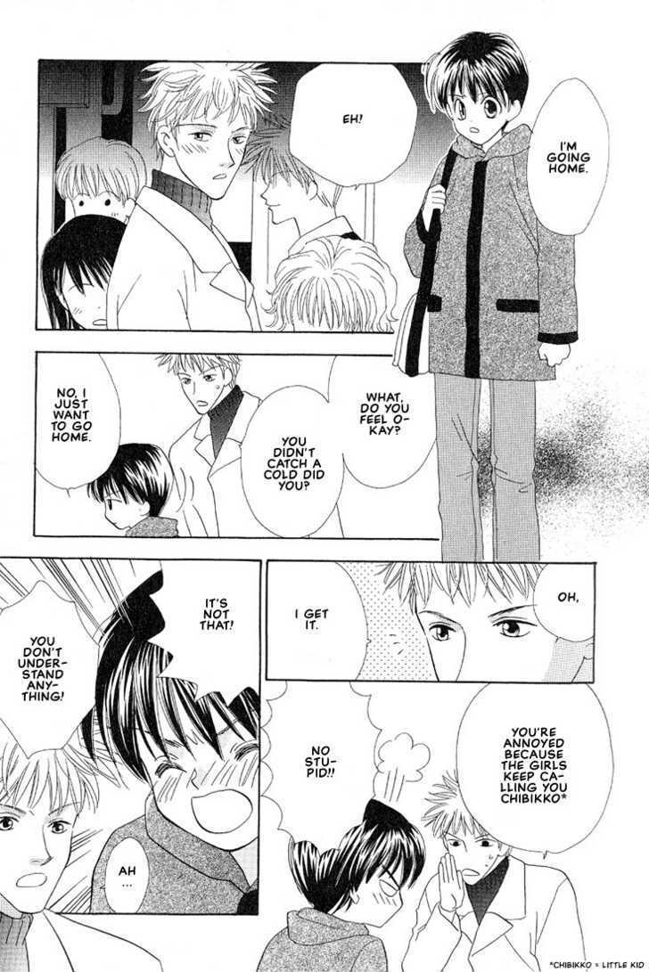 Yappa Ai Desho!? Chapter 3 page 12 - Chapter 3