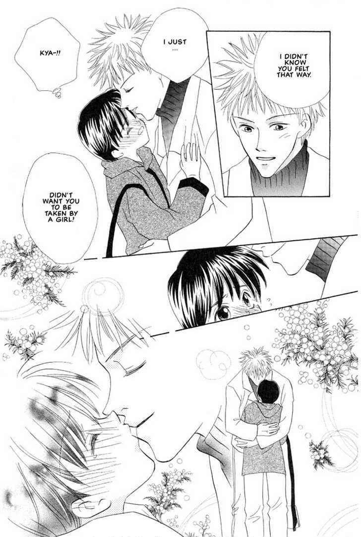 Yappa Ai Desho!? Chapter 3 page 17 - Chapter 3