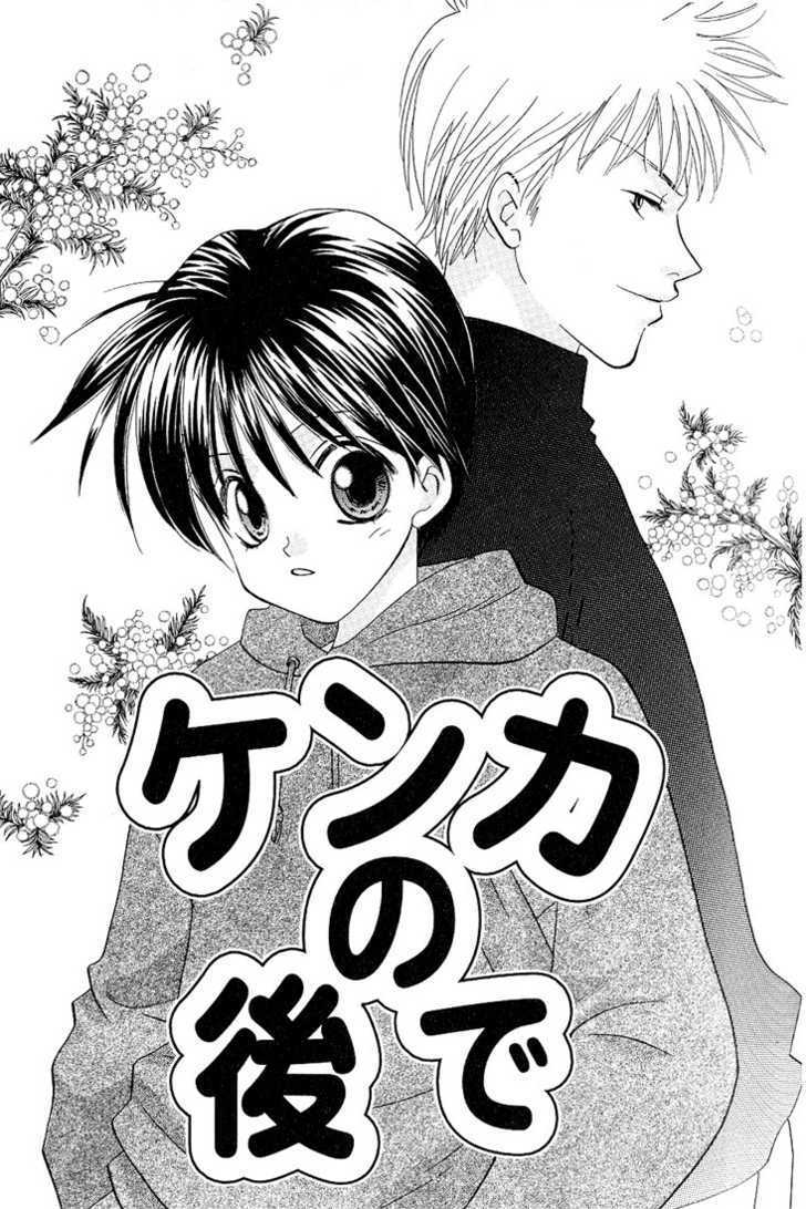 Yappa Ai Desho!? Chapter 3 page 4 - Chapter 3
