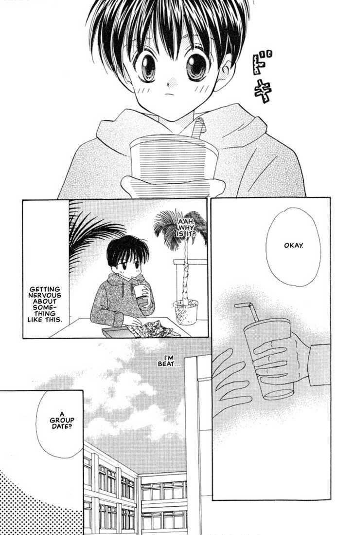 Yappa Ai Desho!? Chapter 3 page 8 - Chapter 3