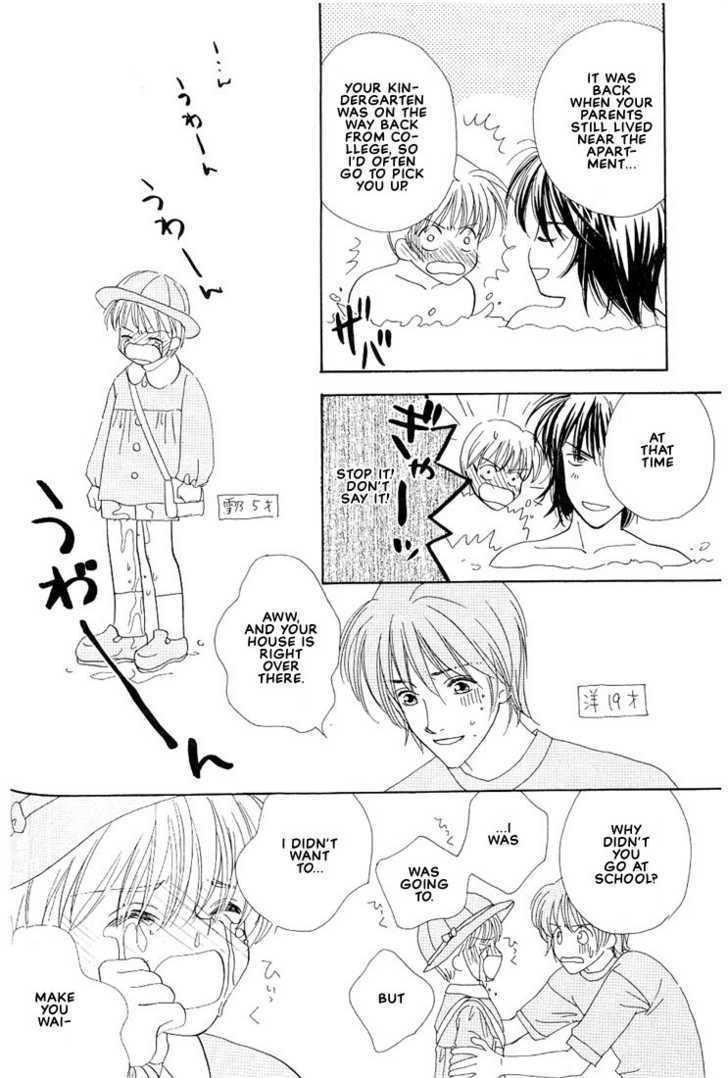 Yappa Ai Desho!? Chapter 4 page 7 - Chapter 4