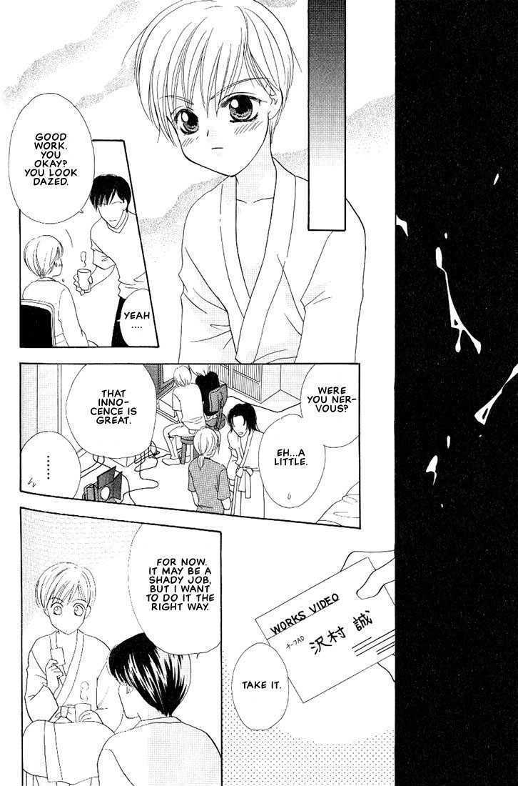 Yappa Ai Desho!? Chapter 5 page 11 - Chapter 5