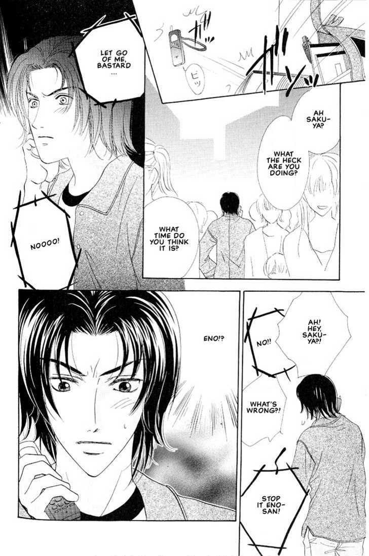 Yappa Ai Desho!? Chapter 5 page 17 - Chapter 5