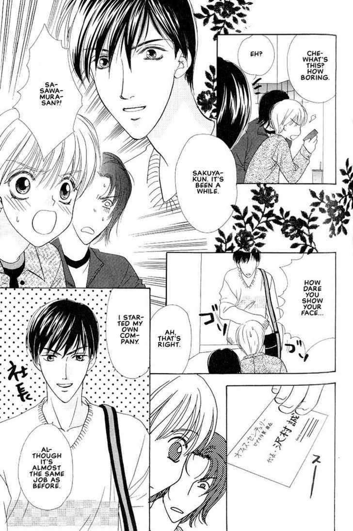 Yappa Ai Desho!? Chapter 5 page 24 - Chapter 5
