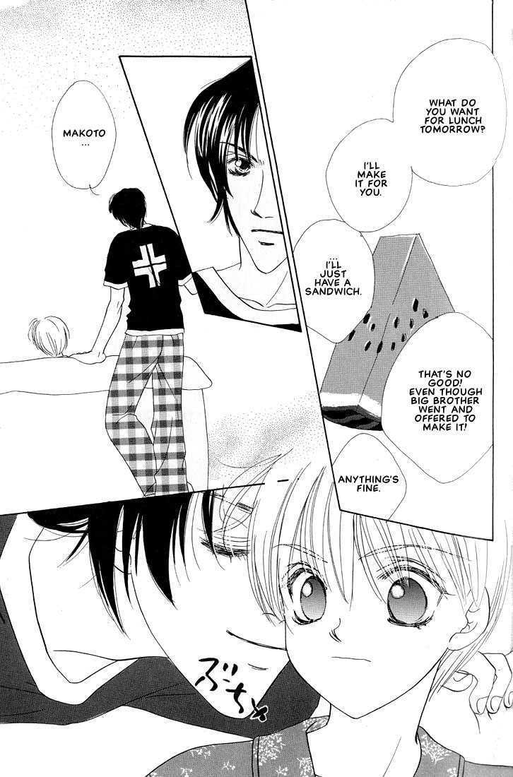 Yappa Ai Desho!? Chapter 7 page 14 - Chapter 7