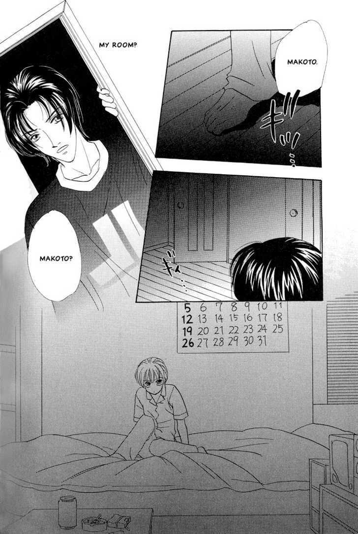 Yappa Ai Desho!? Chapter 7 page 17 - Chapter 7
