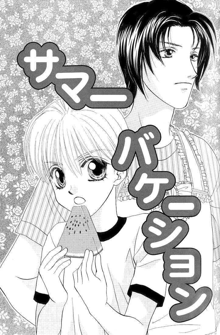 Yappa Ai Desho!? Chapter 7 page 2 - Chapter 7