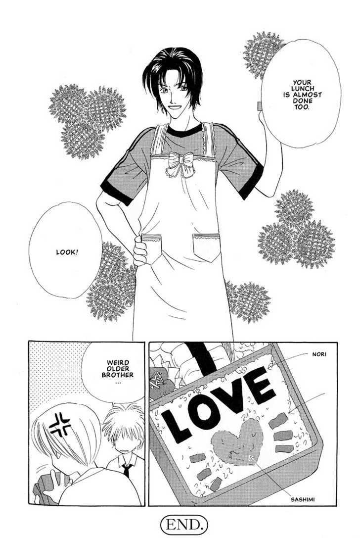 Yappa Ai Desho!? Chapter 7 page 25 - Chapter 7