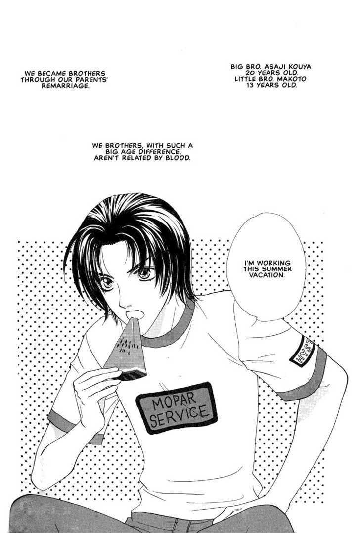 Yappa Ai Desho!? Chapter 7 page 3 - Chapter 7