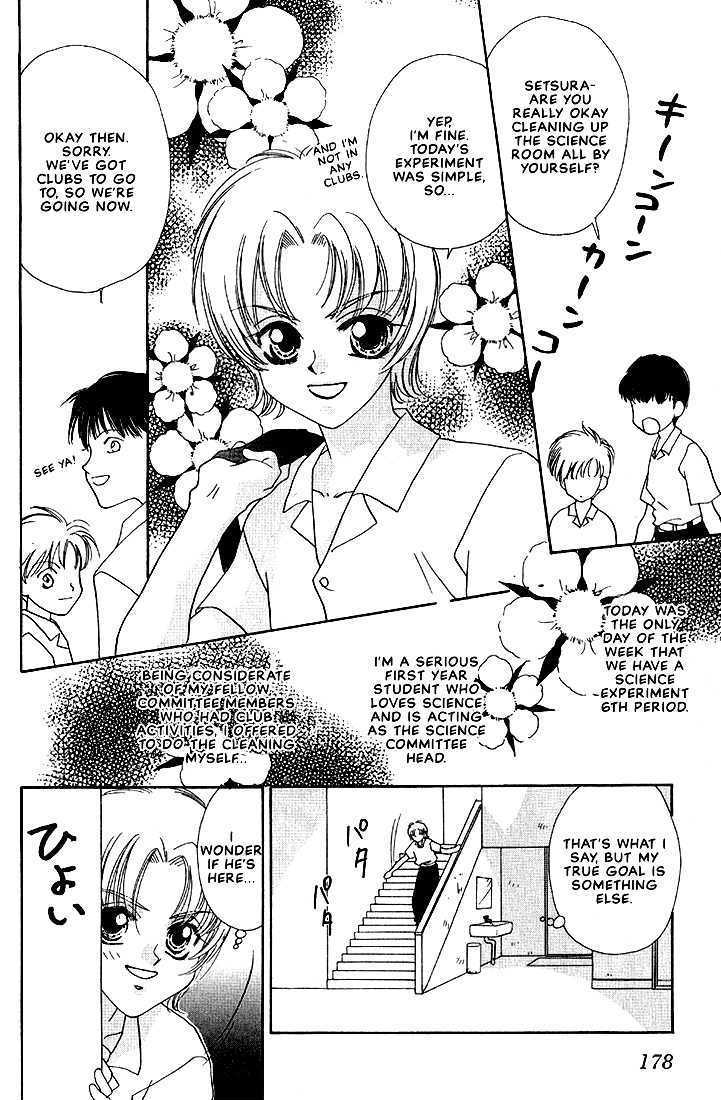 Yappa Ai Desho!? Chapter 9 page 3 - Chapter 9: [end]