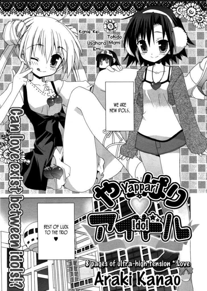 Yappari Idol Chapter 0 page 2 - Chapter 0