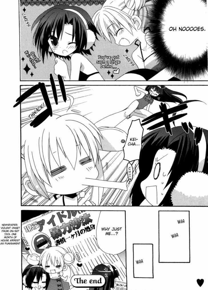 Yappari Idol Chapter 0 page 9 - Chapter 0