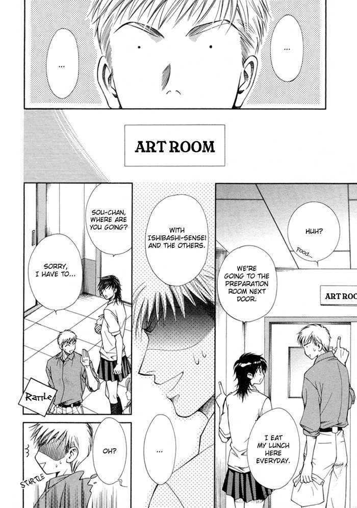 Yappari Kimi wo Suki ni Naru Chapter 1 page 11 - Chapter 1 : I Love You After All ~ Part 1