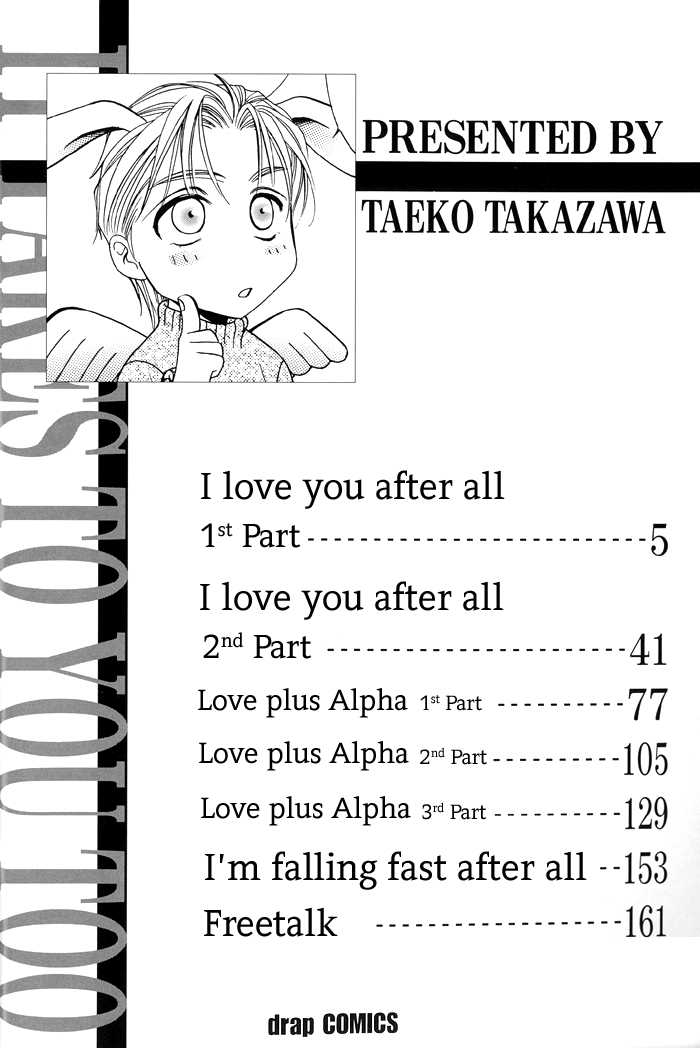 Yappari Kimi wo Suki ni Naru Chapter 1 page 4 - Chapter 1 : I Love You After All ~ Part 1
