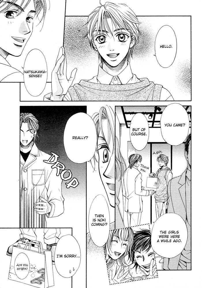 Yappari Kimi wo Suki ni Naru Chapter 2 page 19 - Chapter 2 : I Love You After All ~ Part 2