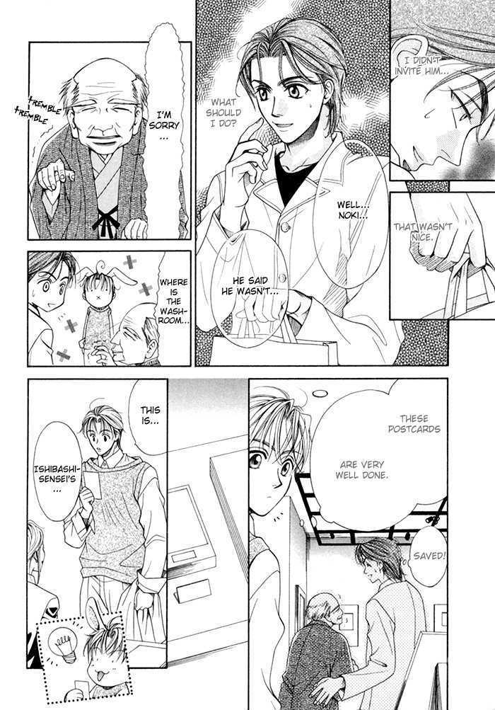 Yappari Kimi wo Suki ni Naru Chapter 2 page 20 - Chapter 2 : I Love You After All ~ Part 2