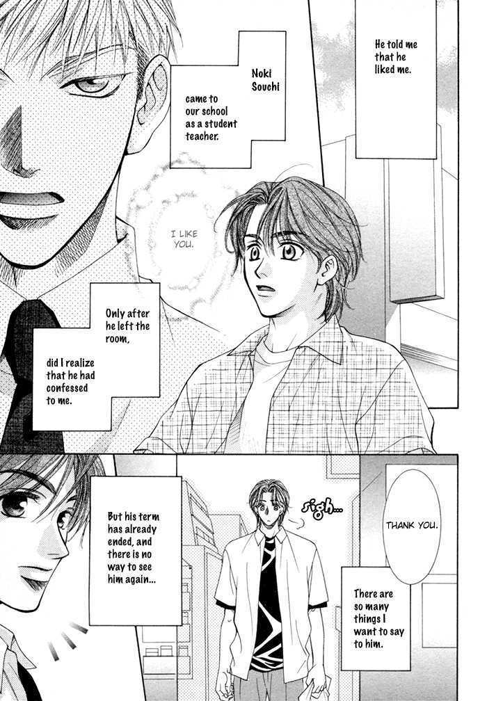 Yappari Kimi wo Suki ni Naru Chapter 2 page 3 - Chapter 2 : I Love You After All ~ Part 2